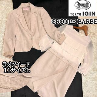 トウキョウイギン フォーマル/ドレスの通販 100点以上 | TOKYO IGINの