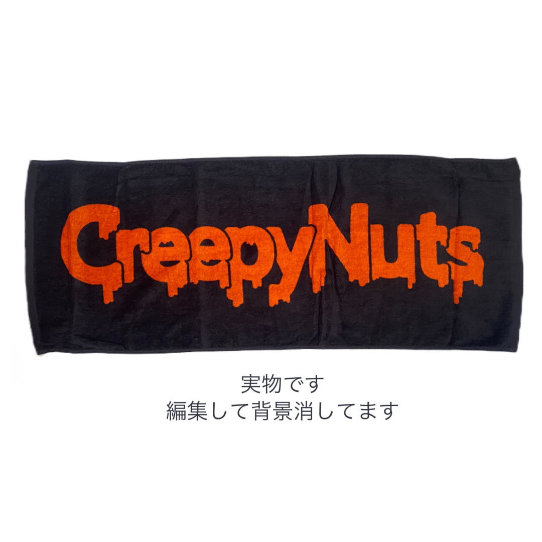 Creepy Nuts タオル エンタメ/ホビーのタレントグッズ(ミュージシャン)の商品写真