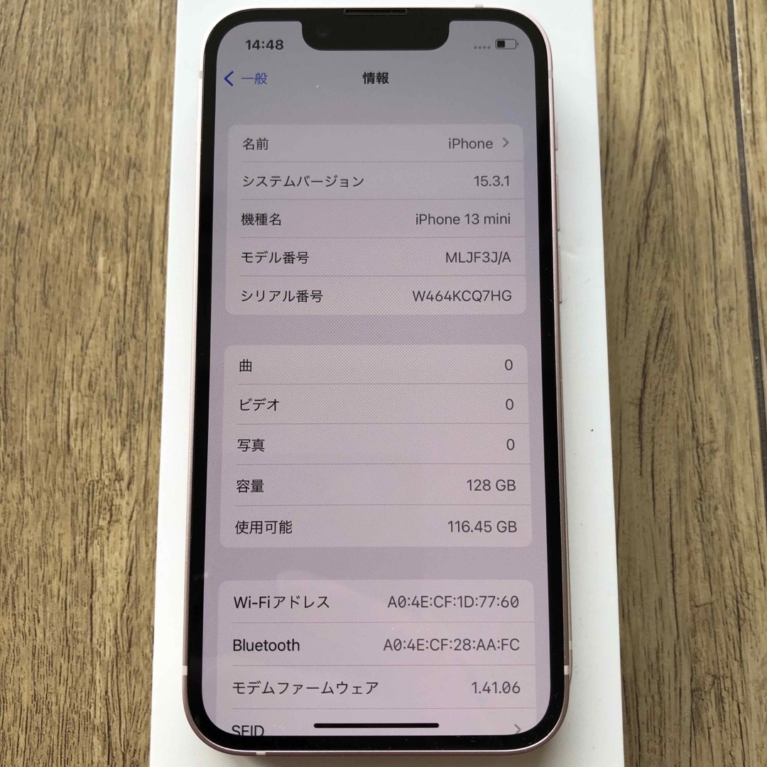 Apple - 値下げ【SIMフリー】iPhone13 mini 128GB ピンク 美品の通販 ...