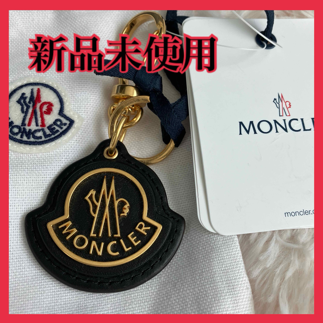 【2023年 新作】MONCLER モンクレール ロゴ キーホルダー