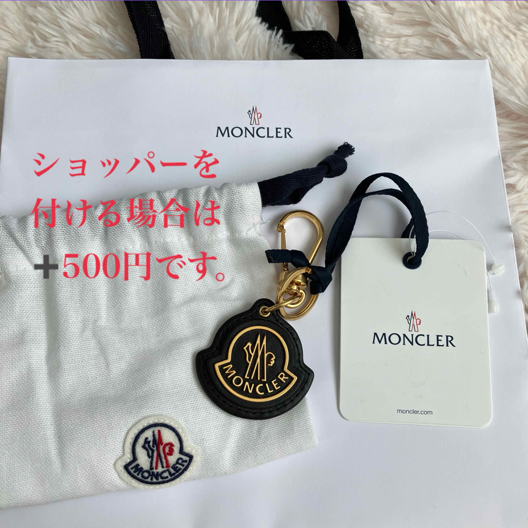 【2023年 新作】MONCLER モンクレール ロゴ キーホルダー