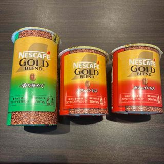 ネスレ(Nestle)の【新品・未開封】 NESCAFE GOLD BLEND 3本セット(コーヒー)