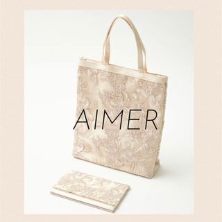 エメ(AIMER)の2023 Autumn AIMER サブバック 帛紗セット(ハンドバッグ)