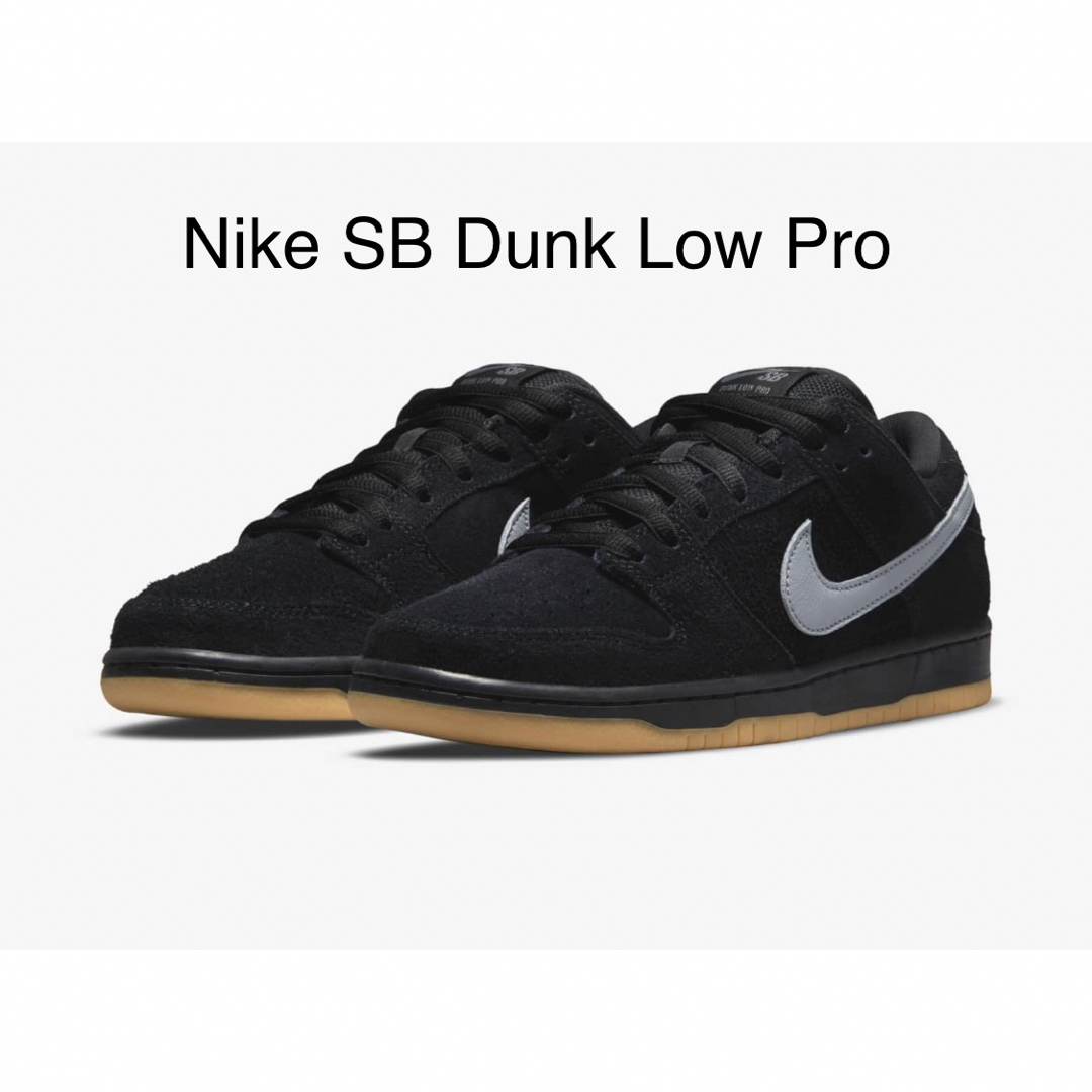 Nike SB Dunk Low Pro ダンク ロー プロ ブラック フォグ | フリマアプリ ラクマ