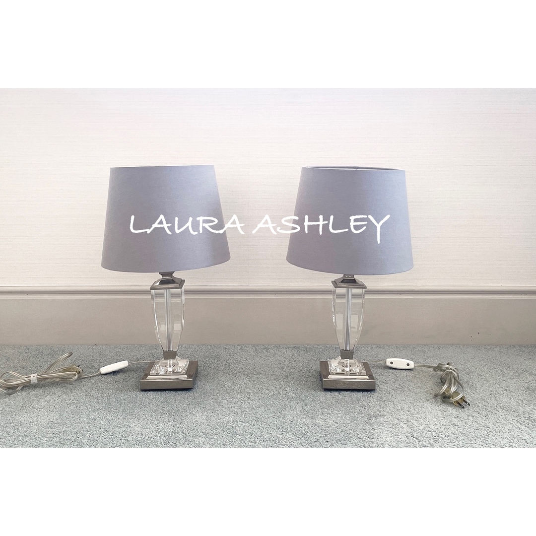 LAURA ASHLEY - ローラアシュレイ 照明器具 ２点セット フロアランプ