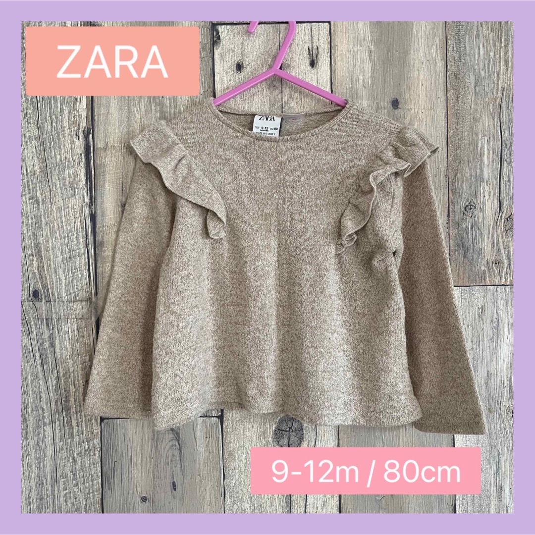 ZARA(ザラ)のZARA baby ザラ フリル トップス 9-12m 80cm キッズ/ベビー/マタニティのベビー服(~85cm)(Ｔシャツ)の商品写真