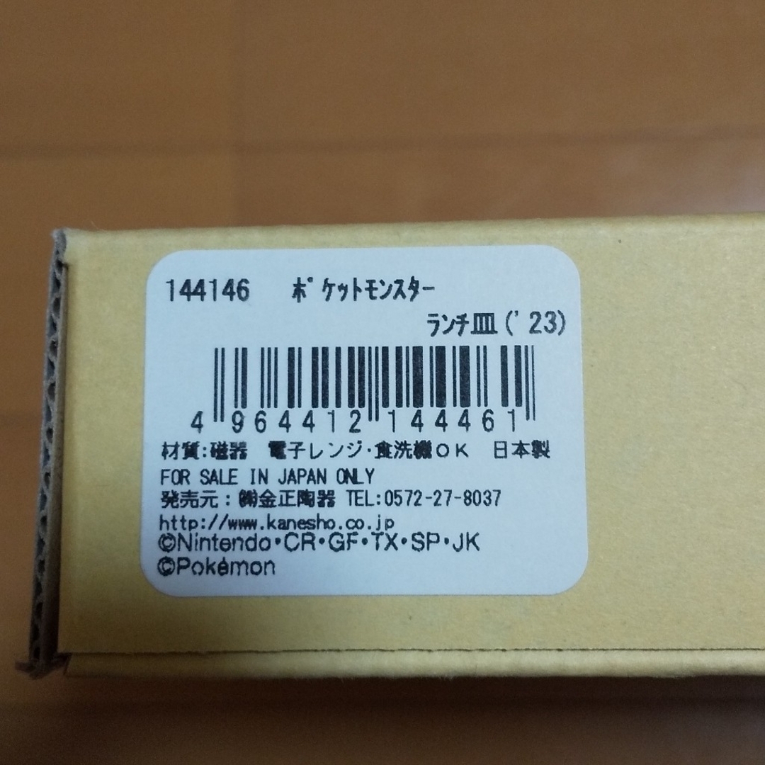 りりな様  専用 インテリア/住まい/日用品のキッチン/食器(食器)の商品写真