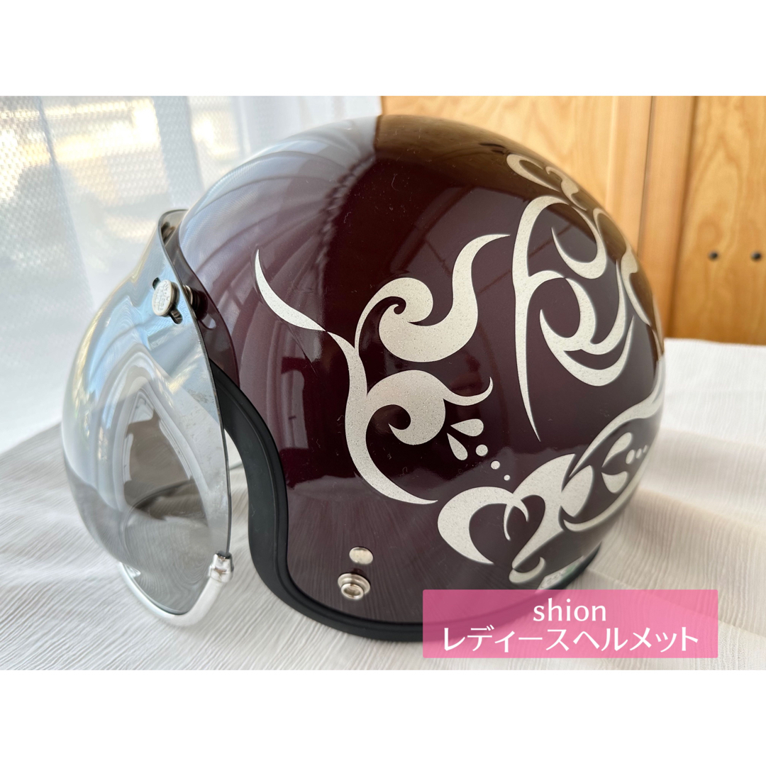 紫苑 シオン】レディース ジェット ヘルメット(フリー 紫苑 シオン】レディース ジェット ヘルメット(フリー