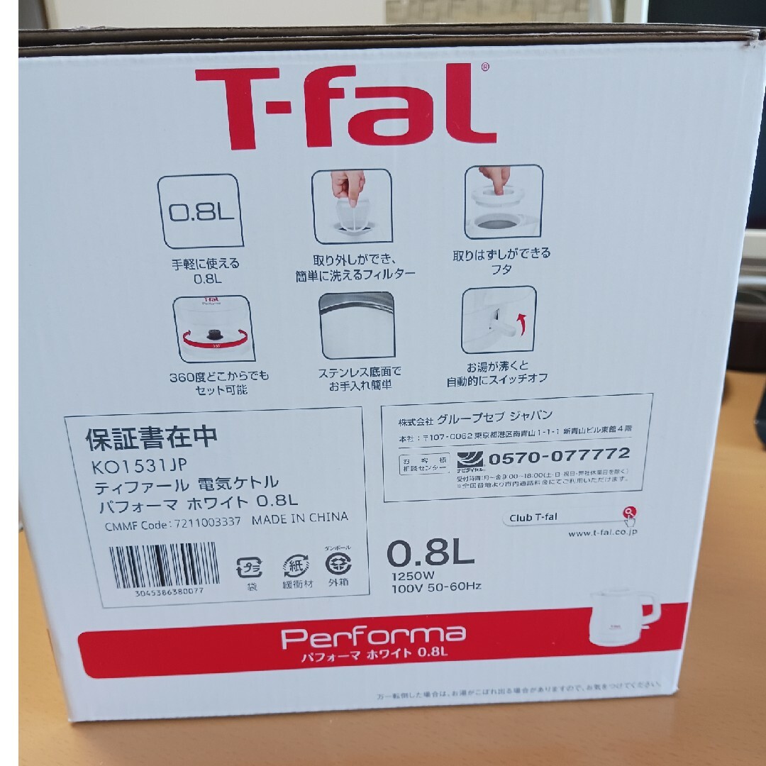 ティファール T-fal パフォーマ ホワイト 電気ケトル0.8L コンパクト スマホ/家電/カメラの生活家電(電気ケトル)の商品写真