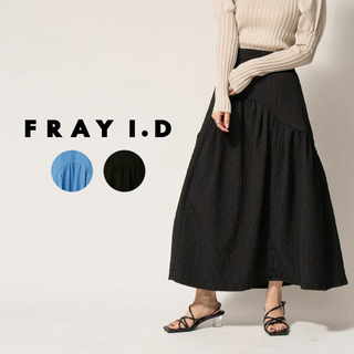フレイアイディー　　FRAY I.D  黒　完売ロングスカート　サイズ０