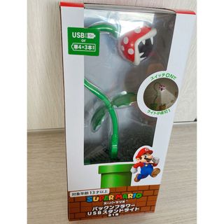 新品 スーパーマリオ 【特典有】ライト 照明  LED MARIO 限定 任天堂