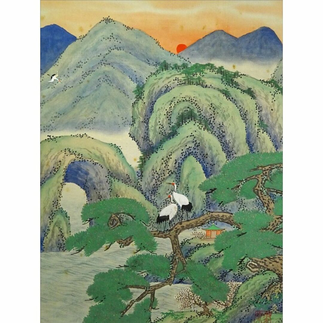 掛軸 雲泉『蓬莱山之図』日本画 絹本 肉筆 共箱付 掛け軸 掛軸 雲泉『蓬莱山之図』日本画 絹本 肉筆 共箱付 掛け軸