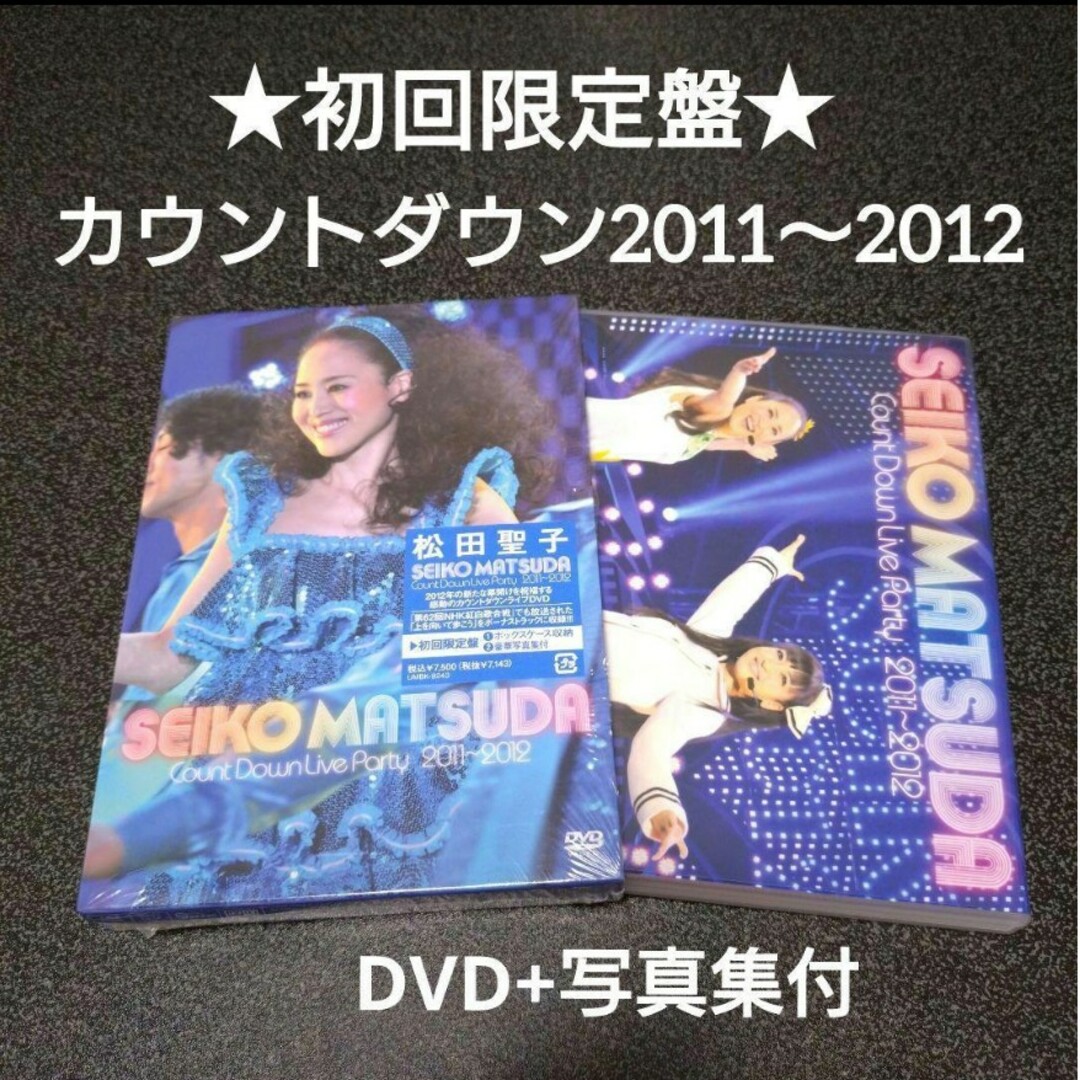 松田聖子/Count Down Live Party 2011～2012/初回盤の+