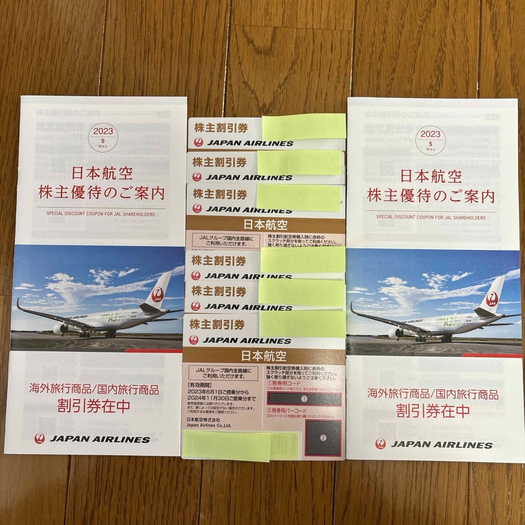 JAL(日本航空)(ジャル(ニホンコウクウ))の日本航空　株主優待 チケットの優待券/割引券(その他)の商品写真