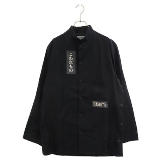 yohji yamamoto pour homme 22SS 新聞ジャケット