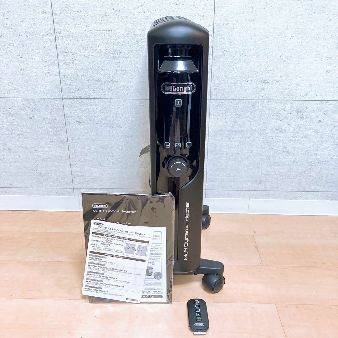 DeLonghi - DeLonghi / デロンギ MDHU12-PB マルチダイナミック ...