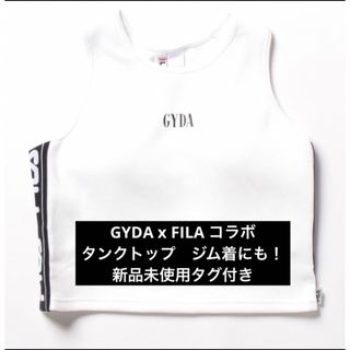 ジェイダ(GYDA)の新品未使用【セットアップ着用可】GYDA×FILA サイドラインショートトップス(タンクトップ)