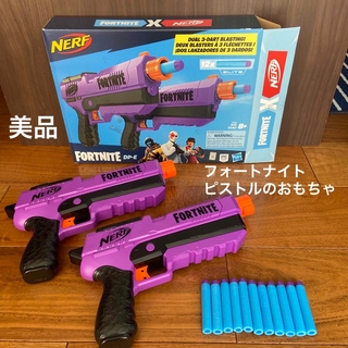 NERF - FORTNITE ピストルのおもちゃ　DP-E
