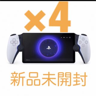 SONY PlayStation5 CFI-1100A01 新品未開封品