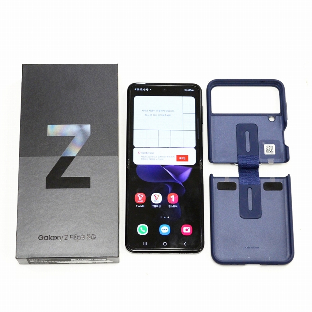 Galaxy Z Flip 3 5G SM-F711N Green 美品