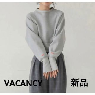 アンティローザ(Auntie Rosa)の未使用　VACANCY ロゴ刺繍ショート丈トレーナー グレー　レディース(トレーナー/スウェット)