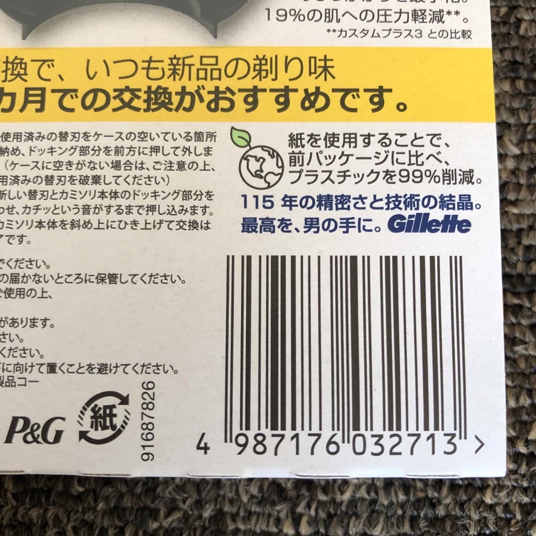 P&G(ピーアンドジー)の新品未開封 ジレット プロシールド 替刃(4個入) コスメ/美容のシェービング(カミソリ)の商品写真