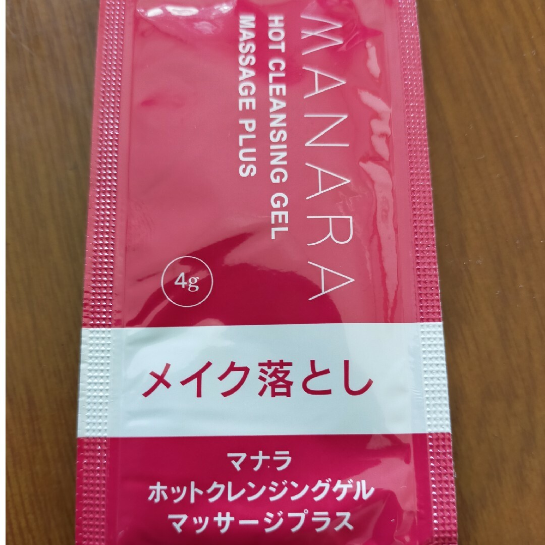 maNara(マナラ)のマナラホットクレンジングゲル【非売品】お値引き中 コスメ/美容のスキンケア/基礎化粧品(クレンジング/メイク落とし)の商品写真