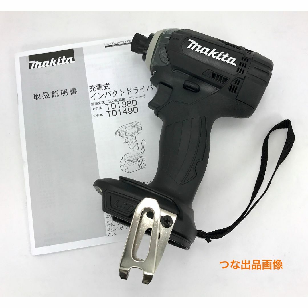 新品 マキタ TD138DZ 本体のみ 黒 14.4V インパクトドライバ