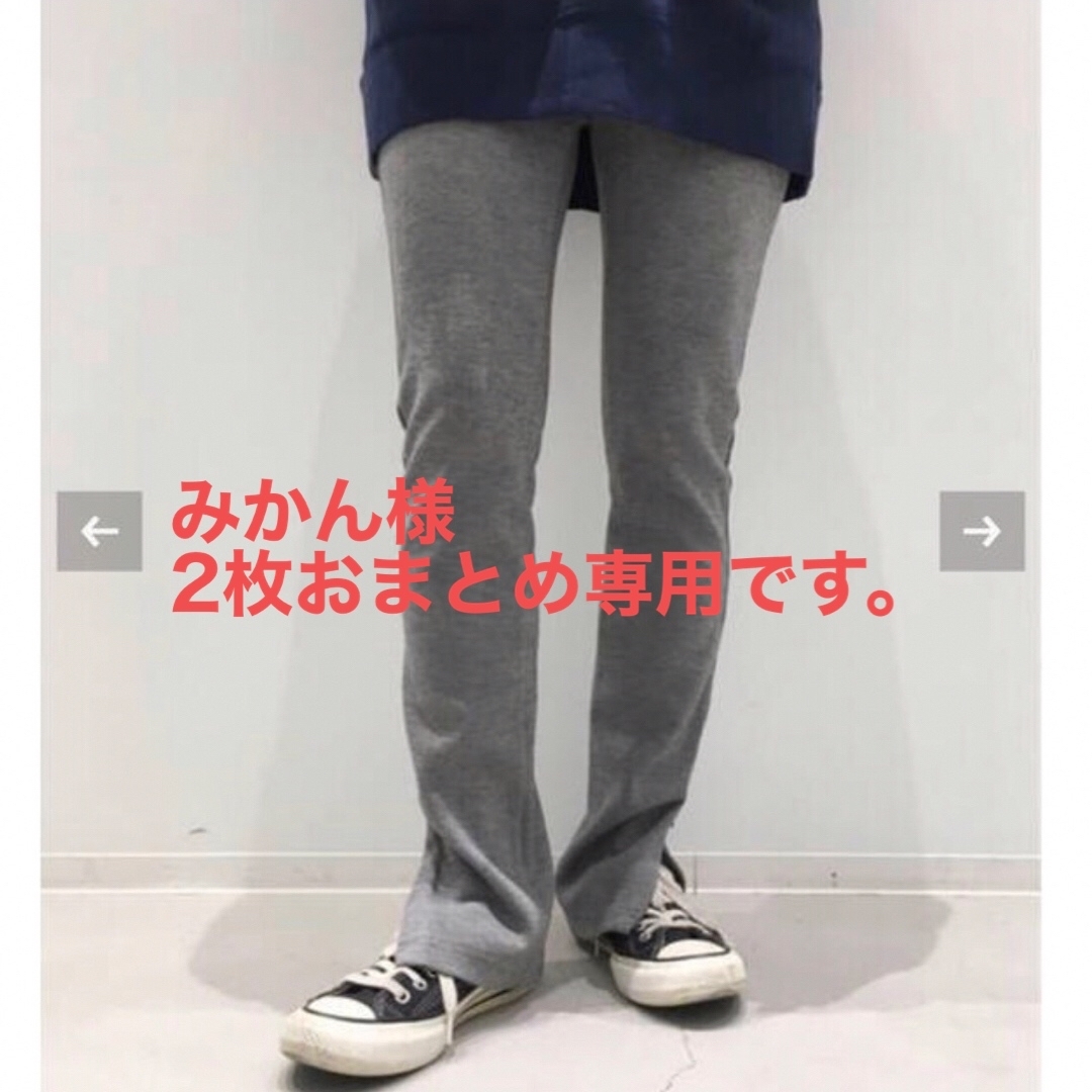 新品 アパルトモン Wool Zip Leggings レギンス ¥19,800