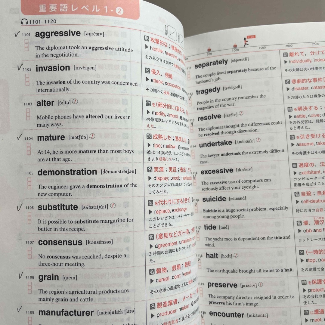 実践ＩＥＬＴＳ英単語３５００ エンタメ/ホビーの本(語学/参考書)の商品写真