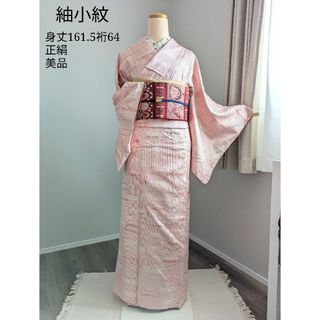 【袷】正絹 紬小紋 身丈161.5裄64 白地に赤 美品 未使用品(着物)