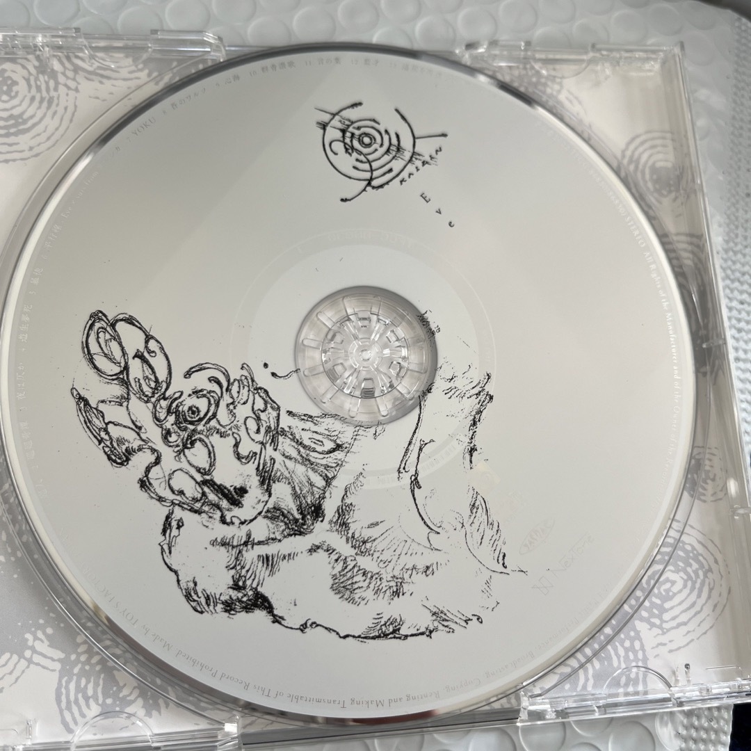 Eve 廻人 アルバム　CD エンタメ/ホビーのCD(ポップス/ロック(邦楽))の商品写真