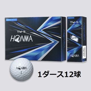 ホンマゴルフ(本間ゴルフ)の【新品】 ホンマ TW-S 2021年モデル ホワイト 1ダース 12球 ゴルフボール HONMA(その他)