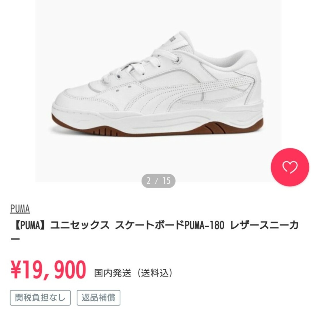 PUMA - PUMA レザースニーカー PUMA-180の通販 by プロフィールをお