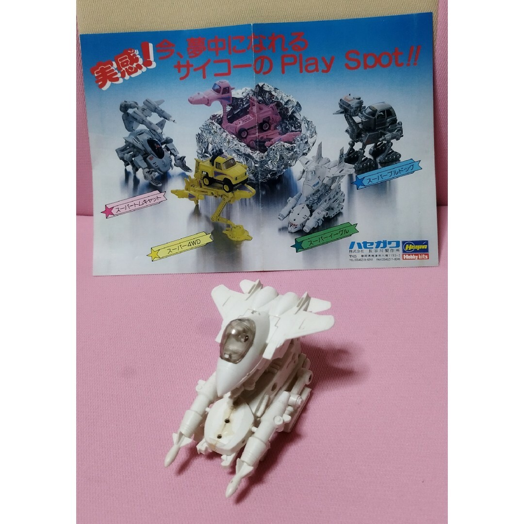 はせがわ(ハセガワ)のハセガワ 1984年 プラモデル Hobby kits スーパーイーグル エンタメ/ホビーのおもちゃ/ぬいぐるみ(模型/プラモデル)の商品写真