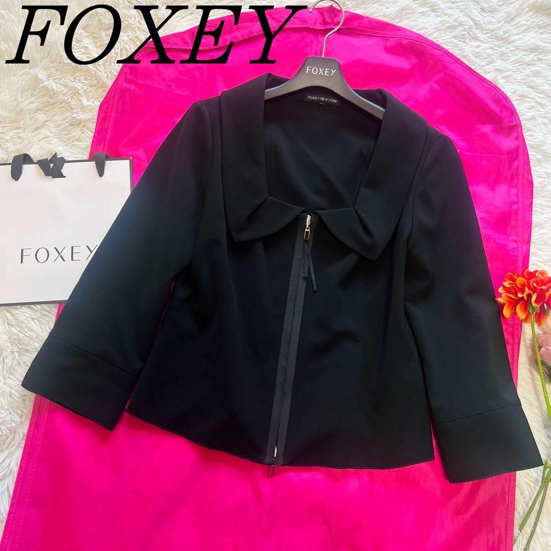 【美品】FOXEY NEW YORK ショート丈ジャケット ブラック 42素材ポリエステルポリウレタン