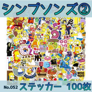 シンプソンズ②ステッカー　100枚　No.052(スケートボード)