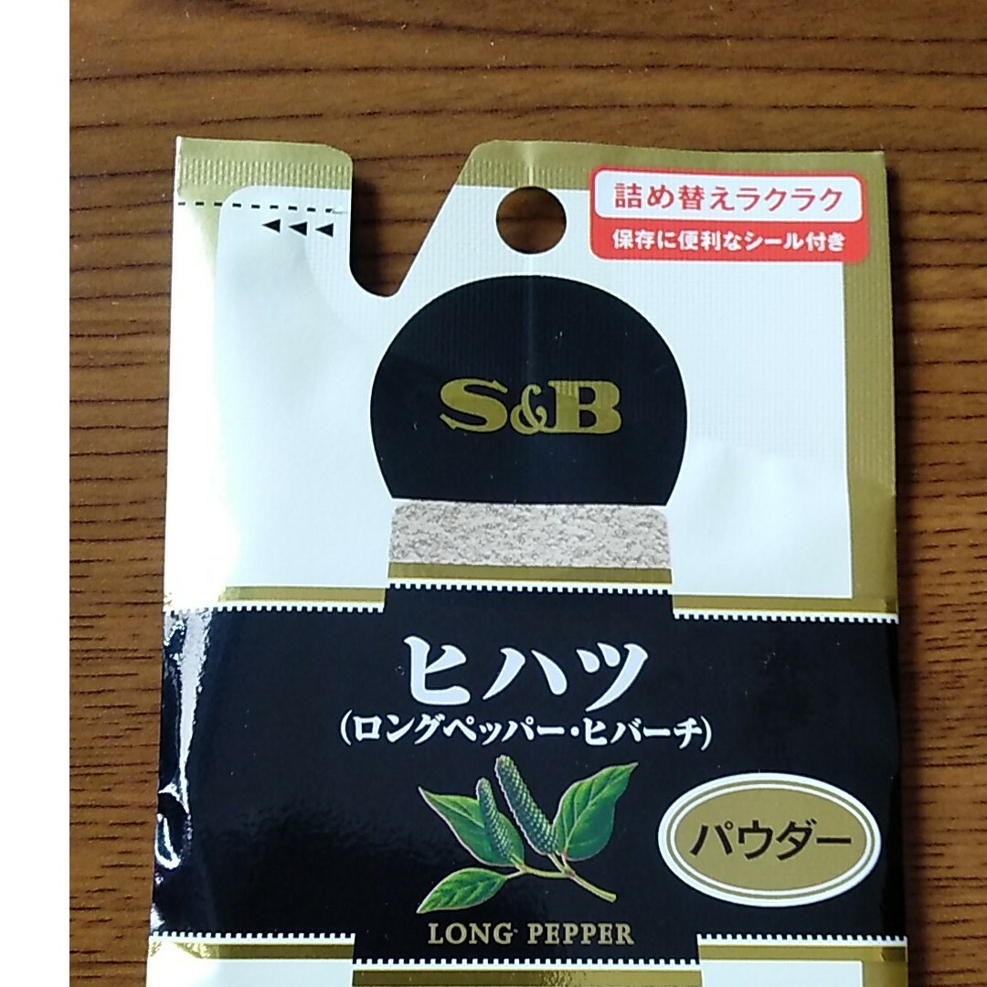 エスビー食品 Ｓ＆Ｂ袋入りヒハツパウダー13g 一袋 食品/飲料/酒の食品(調味料)の商品写真