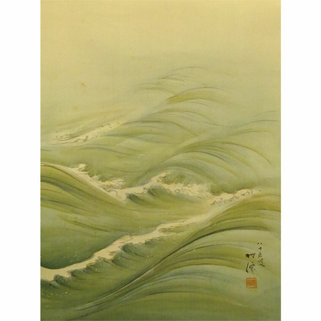 掛軸 中島楳僊(仙)『昇旭之図 旭日青波』絹本 共箱付 掛け軸 掛軸 中島楳僊(仙)『昇旭之図 旭日青波』絹本 共箱付 掛け軸