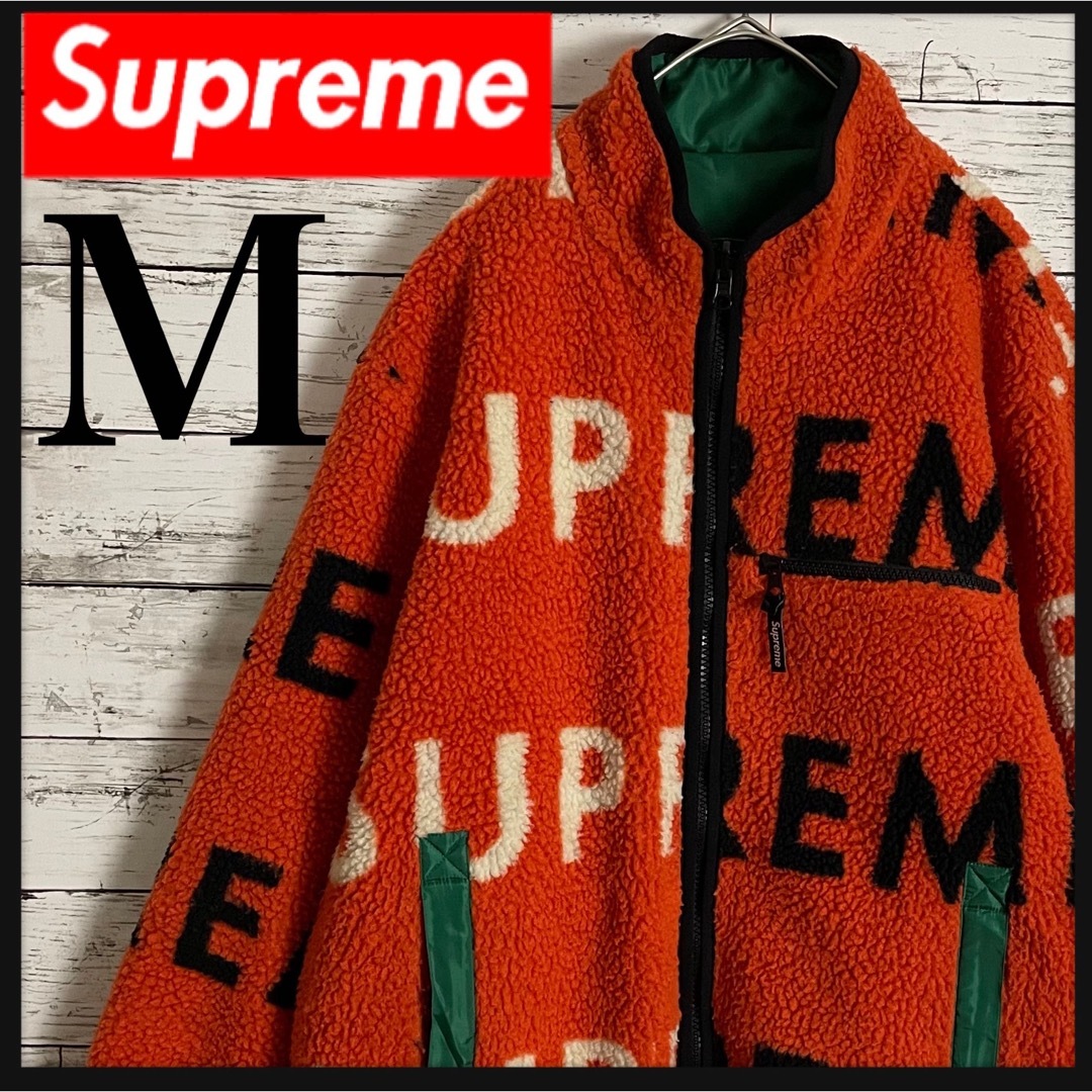 シュプリーム Supreme フリース　リバーシブル