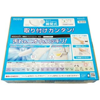 TOTO - TOTO ☆ウォシュレットK ☆ TCF8CK65の通販 by くまくま's shop