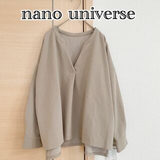 ナノユニバース(nano・universe)のナノユニバース　nano universe　長袖カットソー　トップス　ベージュ(Tシャツ(長袖/七分))
