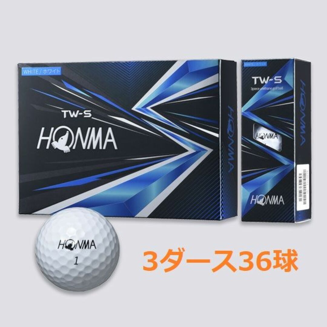 【新品】 ホンマ TW-S 2021年モデル ホワイト 3ダース 36球 ゴルフボール HONMAスポーツ/アウトドア