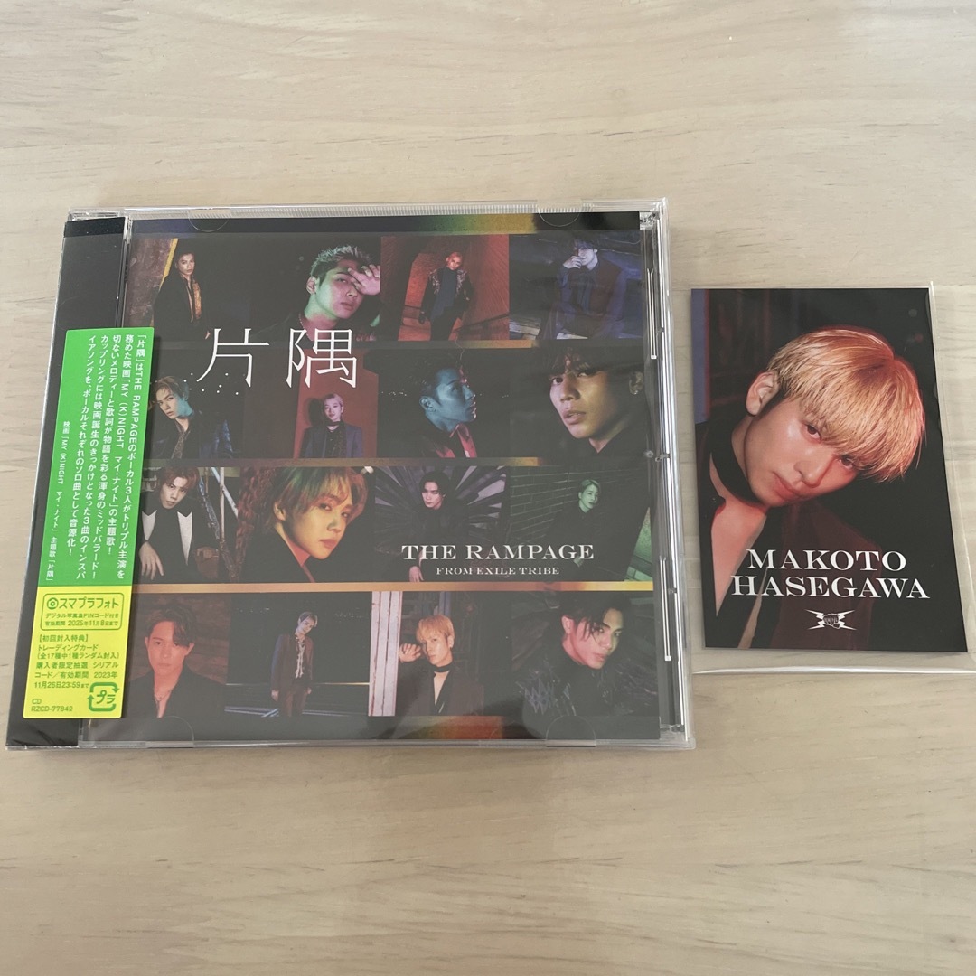 THE RAMPAGE(ザランページ)の片隅(CD)+長谷川慎トレカ エンタメ/ホビーのCD(ポップス/ロック(邦楽))の商品写真