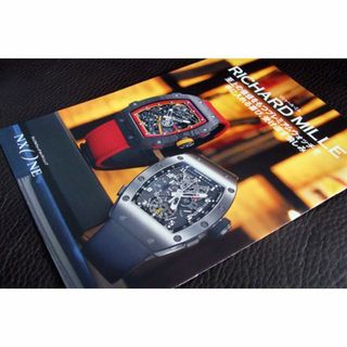 リシャールミル(RICHARD MILLE)のRICHARD MILLE リシャールミル 2022年 日本語 NXONE 目録(その他)