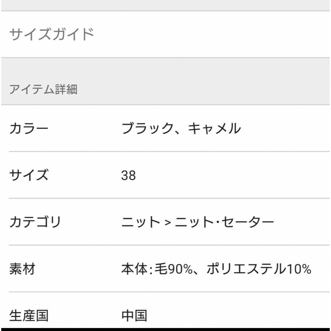 L'Appartement DEUXIEME CLASSE(アパルトモンドゥーズィエムクラス)のアパルトモンドゥーズィエムクラス　R13 ニット　新品未使用　¥57200税込 レディースのトップス(ニット/セーター)の商品写真