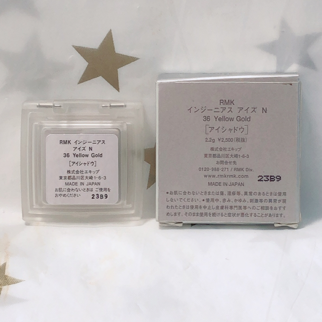 RMK(アールエムケー)の758/ RMK インジーニアス アイズN コスメ/美容のベースメイク/化粧品(アイシャドウ)の商品写真