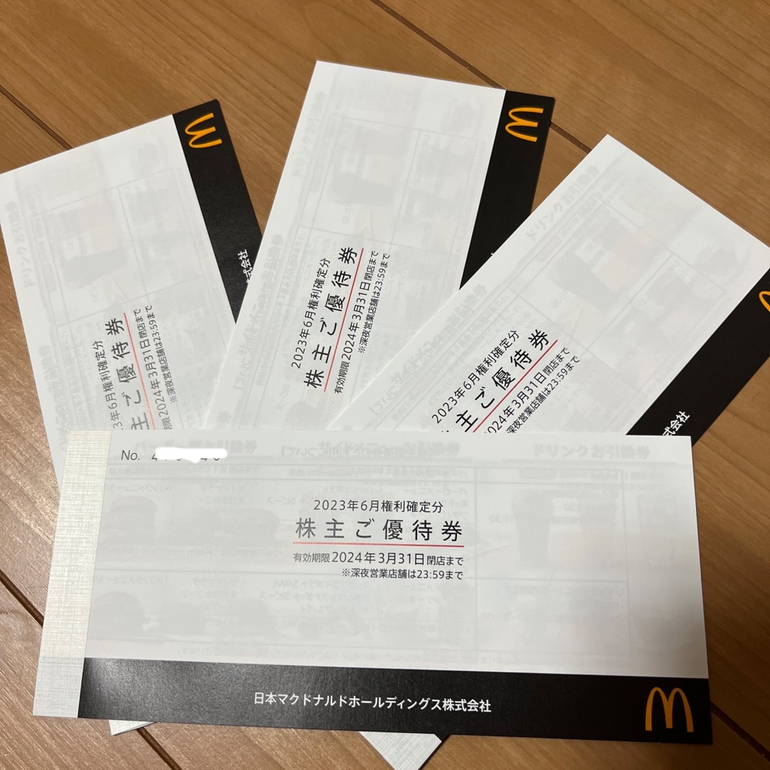 マクドナルド マック 株主優待券 4冊 お引き換え券 | フリマアプリ ラクマ