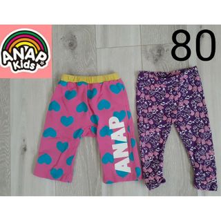 アナップキッズ(ANAP Kids)のANAPKIDS パンツ&レギンスセット(パンツ)