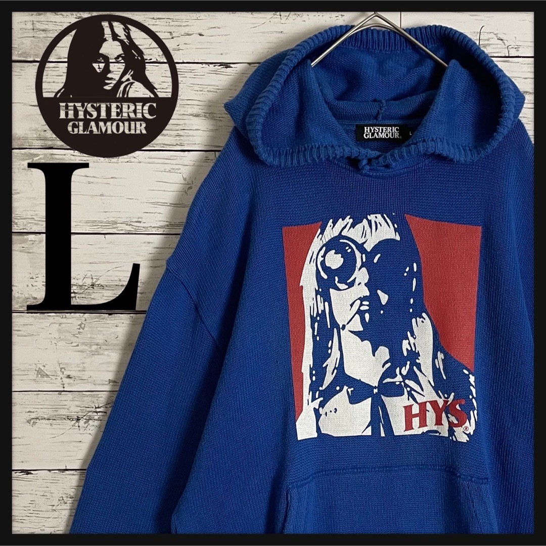 hystericglamour ヒステリックグラマー ニット パーカー ロゴ入り